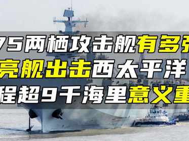 攻击-11入列的意义究竟有多重大