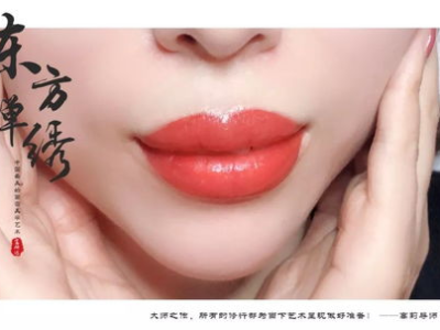 2025：最后一抹唇色，诱惑开启未来时尚篇章
