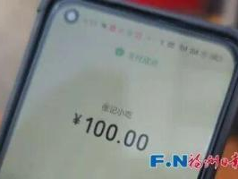 “神秘收款码一夜走红，小吃街商家集体换码引热议”