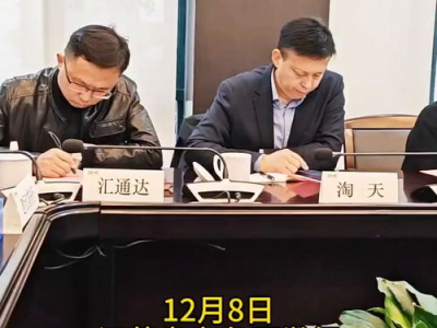 “郝某涉案9.7亿巨款，跨国遣返彰显法治威严”