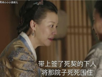 摆脱盛家纠葛：我的自由时刻