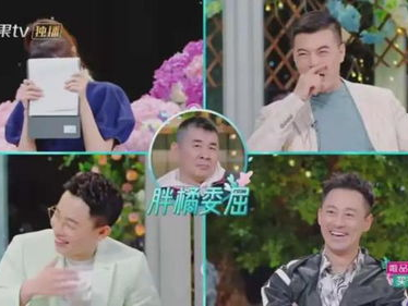 陈建斌回归宫廷，演绎真胖橘传奇归来