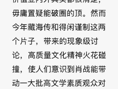 得闲谨制：探寻生活艺术之美