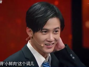 揭秘檀健次：差点获取其联系方式背后的故事