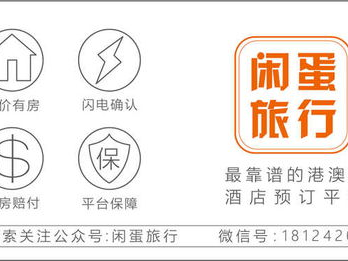 跨年之旅：年终奖的最佳诠释与享受